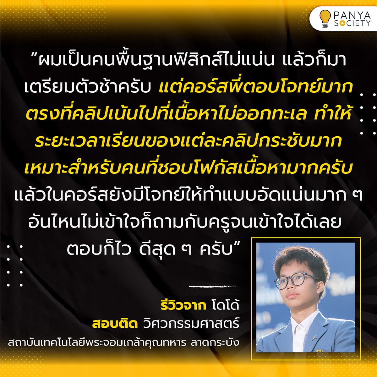 206NewTCAS_SuccesReview-02